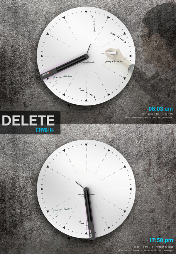 Delete Clock by Li Ke, Pang Sheng Li & Chen Yi Lin